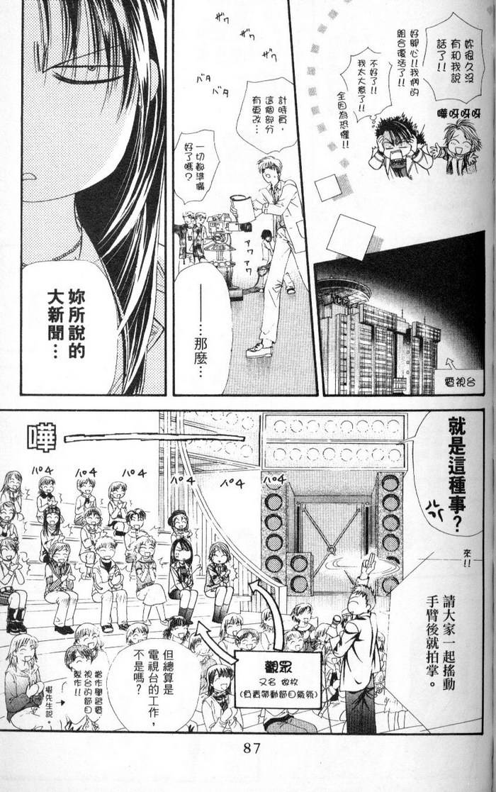 第84页