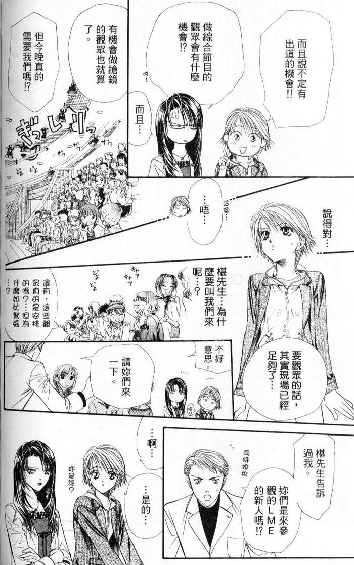 第85页