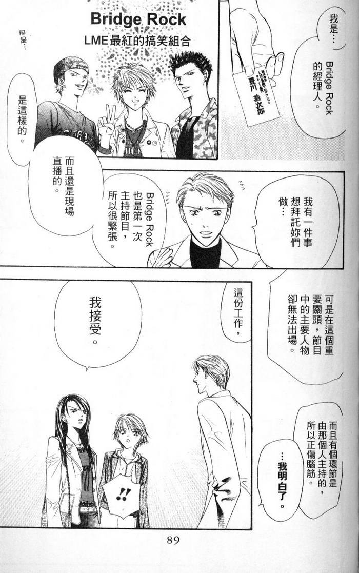 第86页