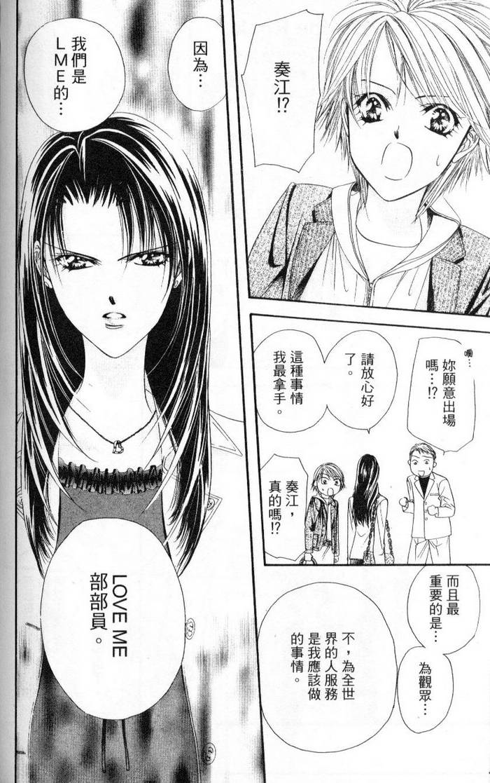 第87页