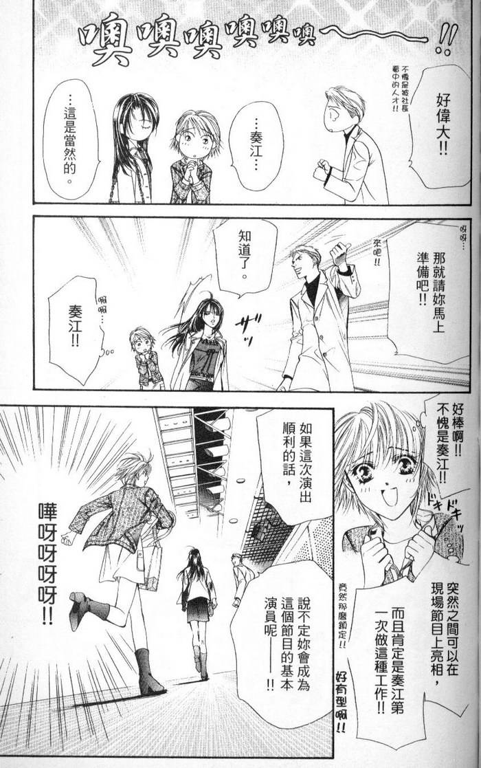 第88页