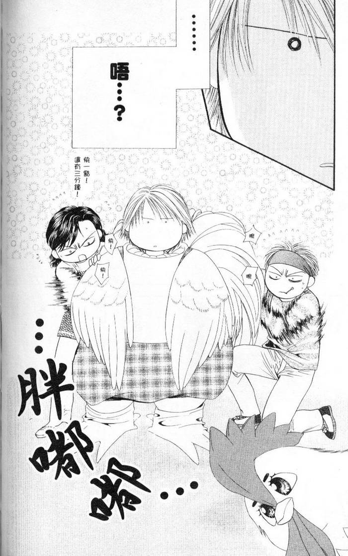 第89页