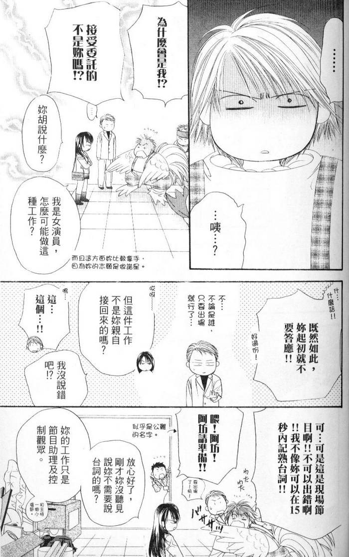 第90页