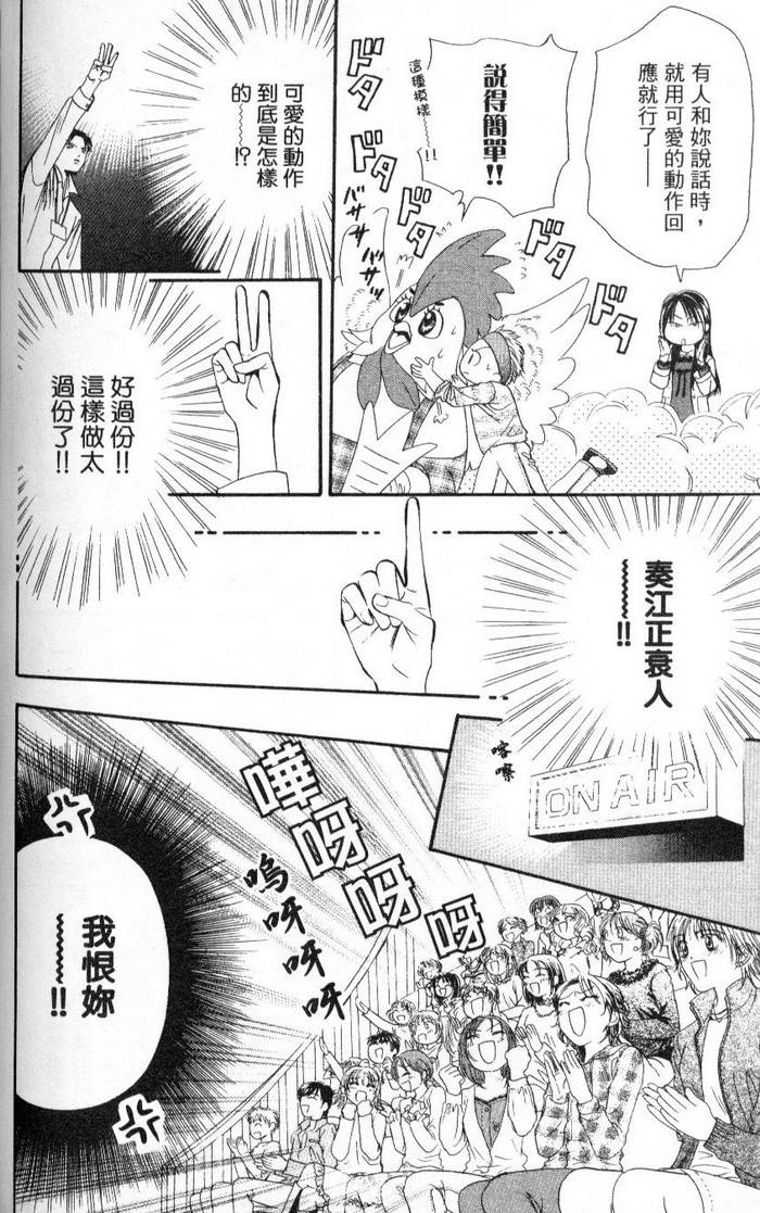 第91页