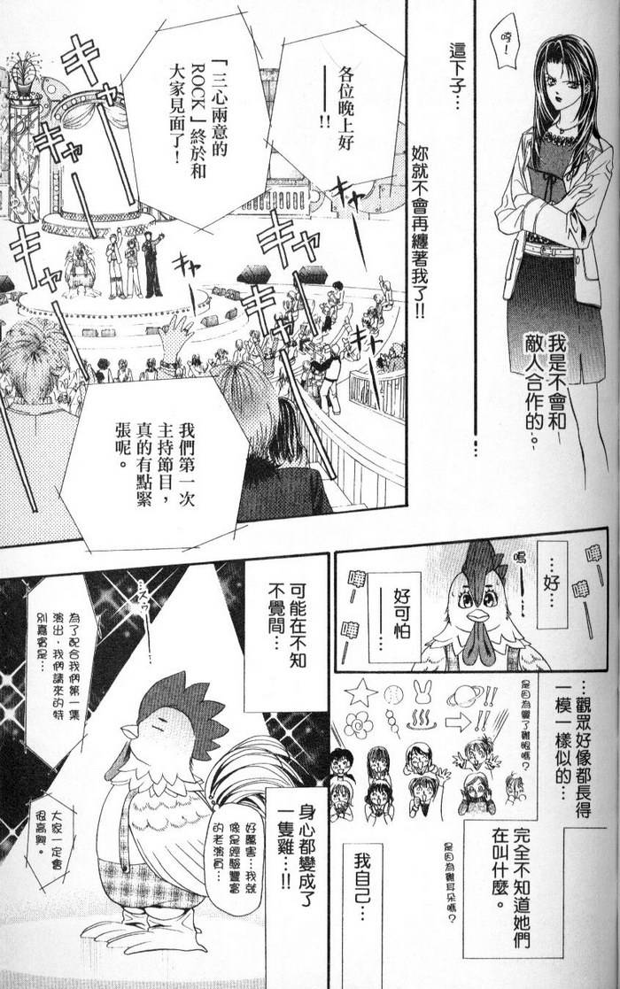 第92页