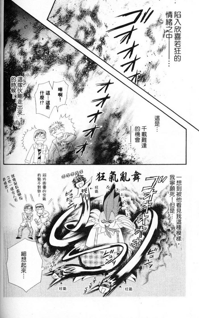 第99页