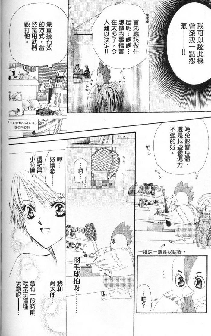 第101页