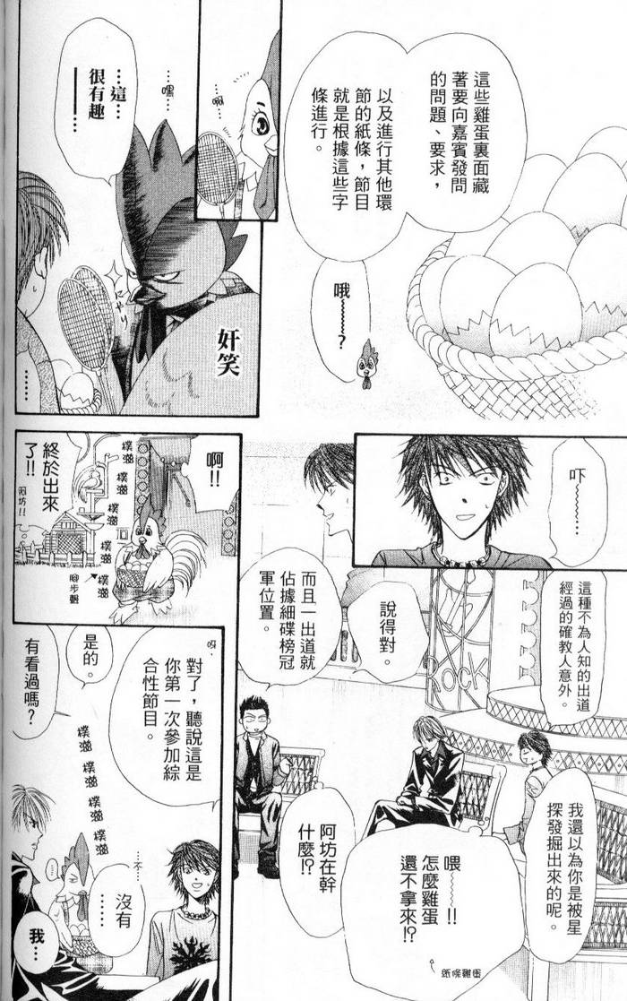 第103页