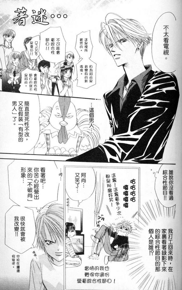 第104页