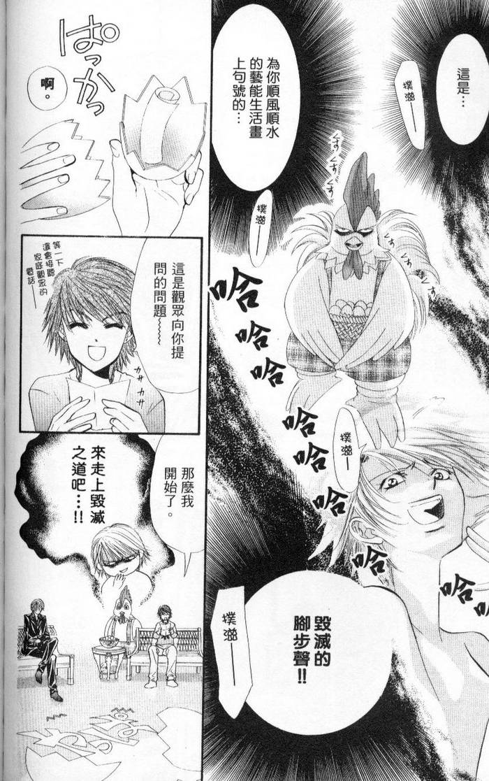 第105页