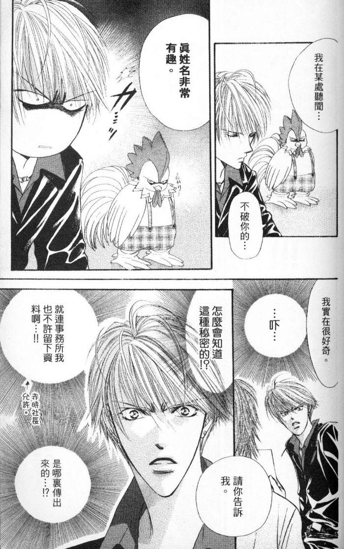 第106页