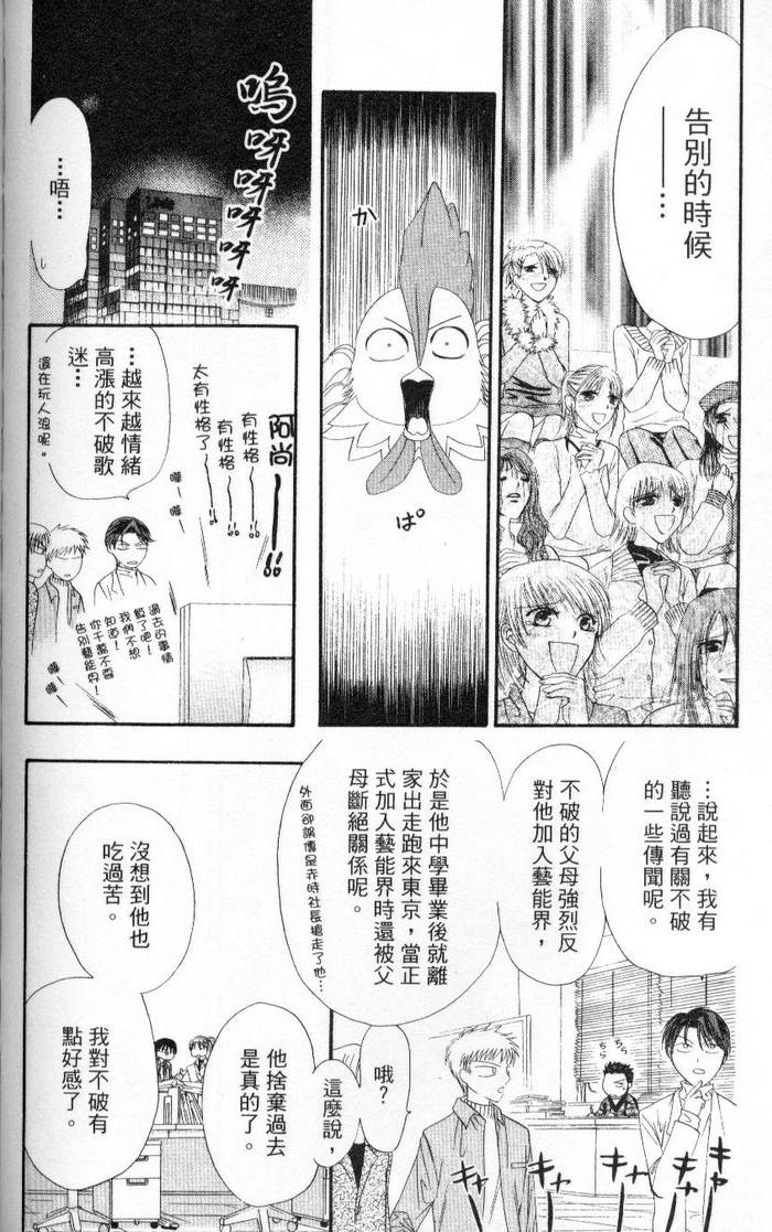第109页