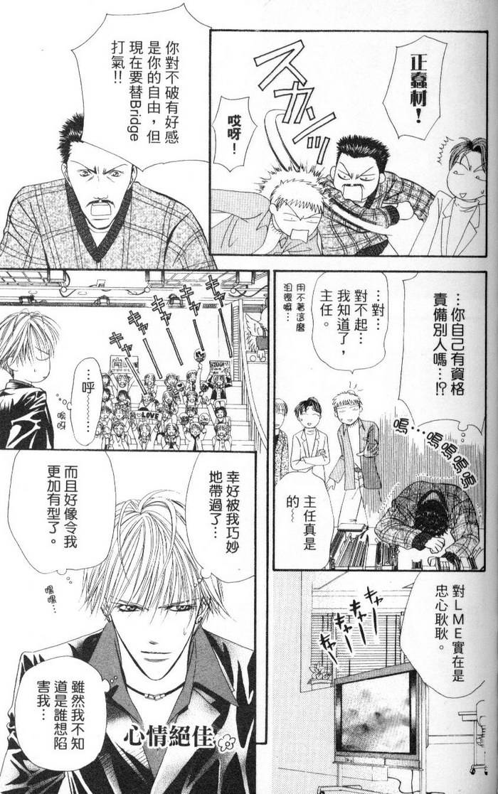第110页