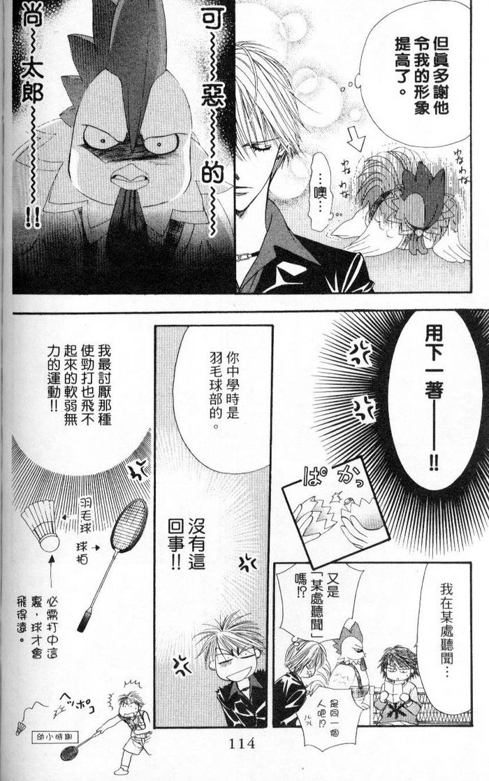 第111页