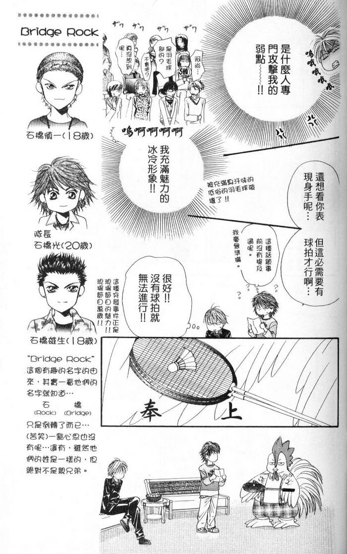 第112页