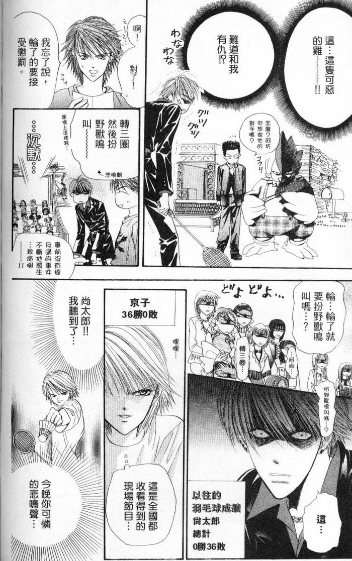 第113页