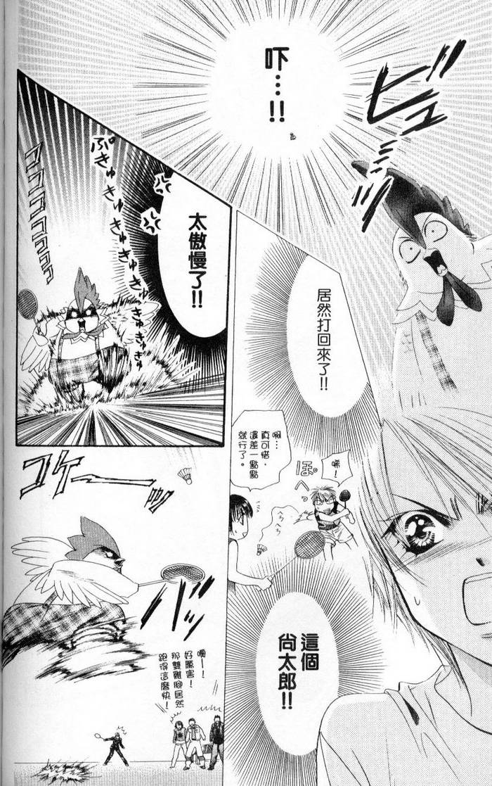 第115页