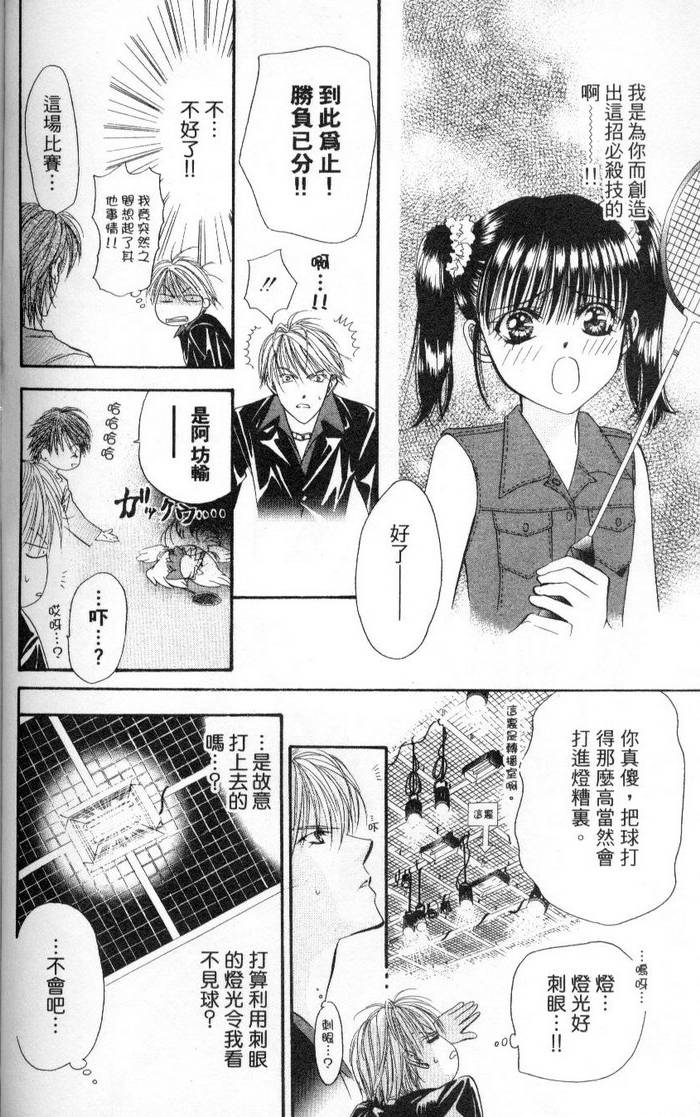 第121页