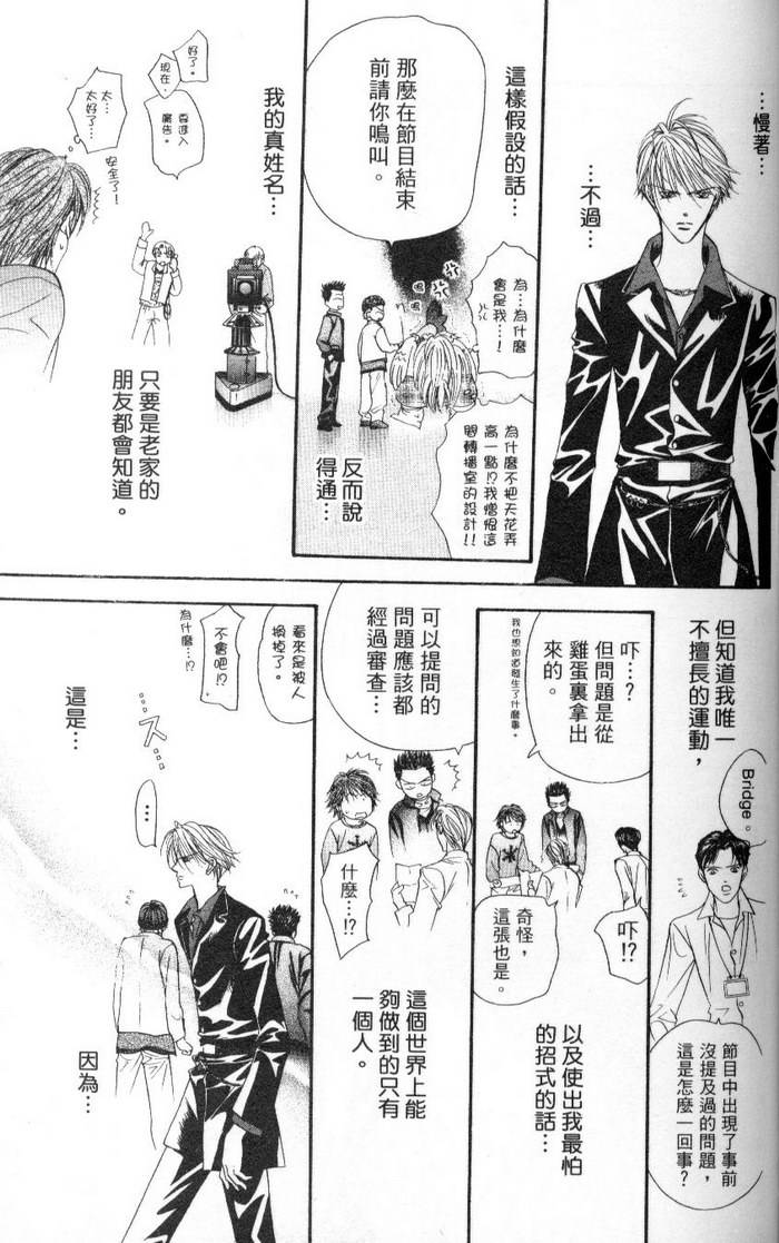 第122页