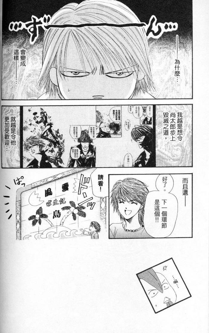 第127页