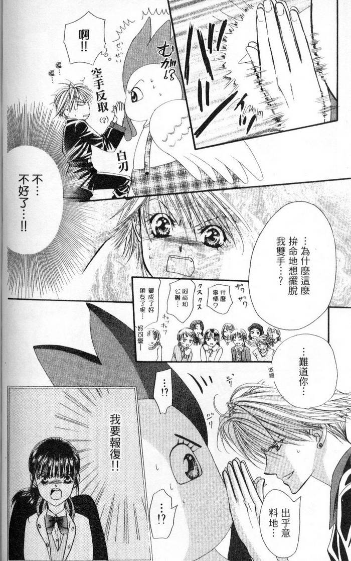 第131页