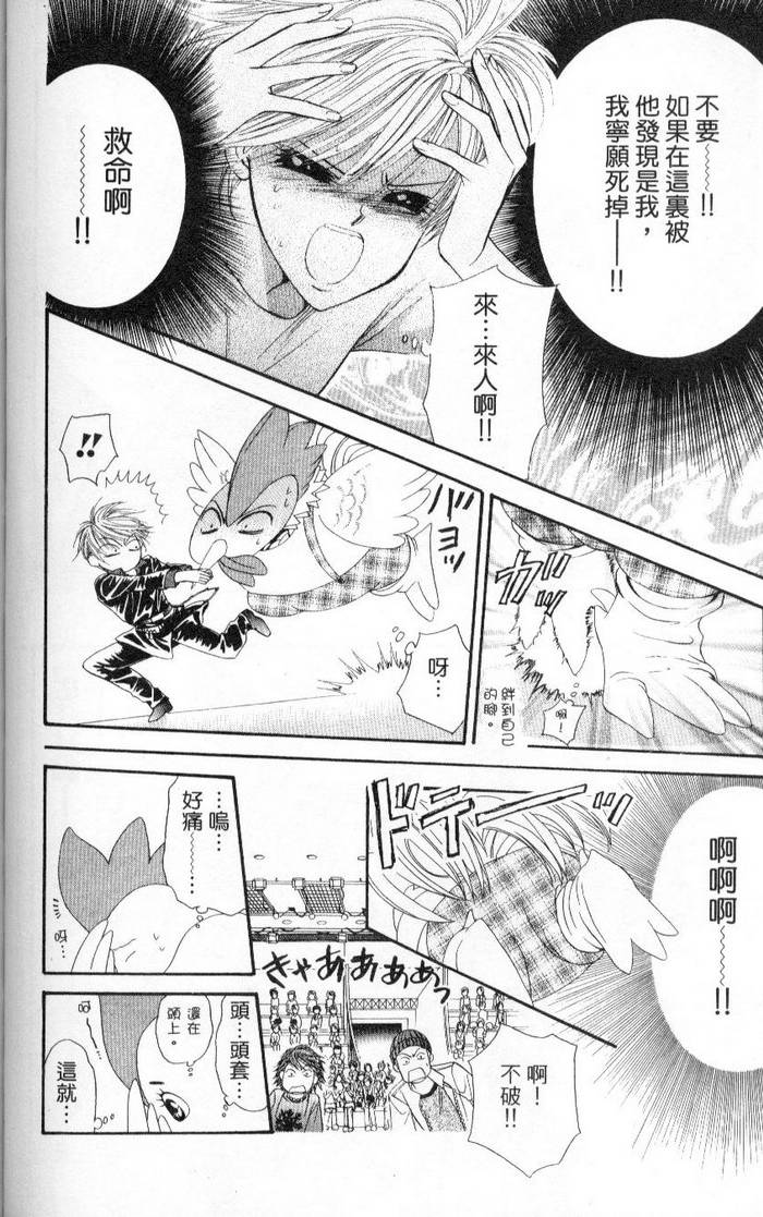 第133页