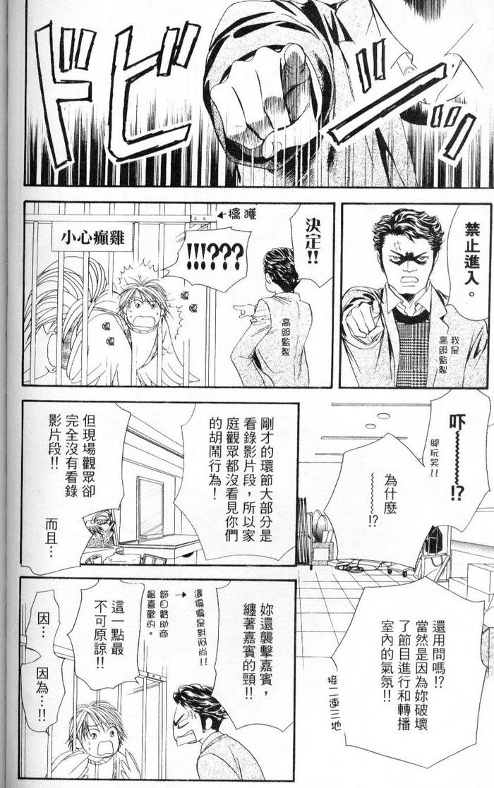 第137页