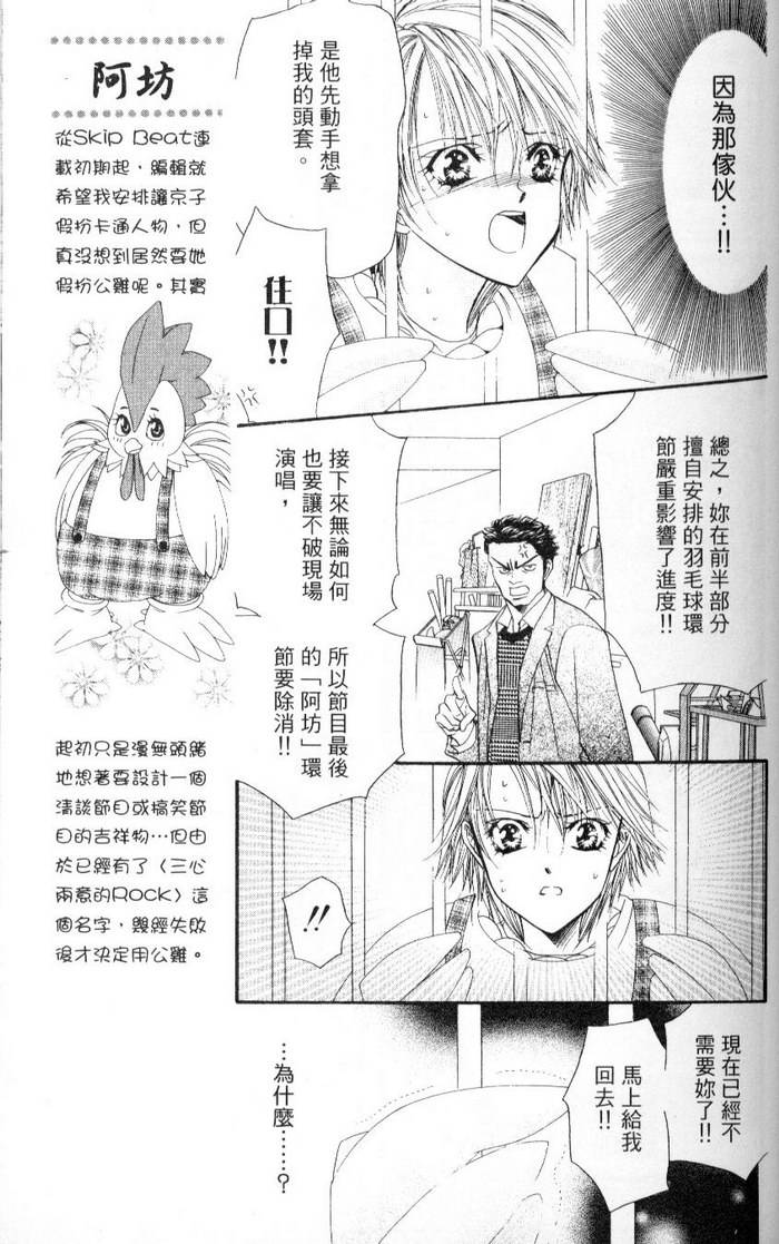 第138页