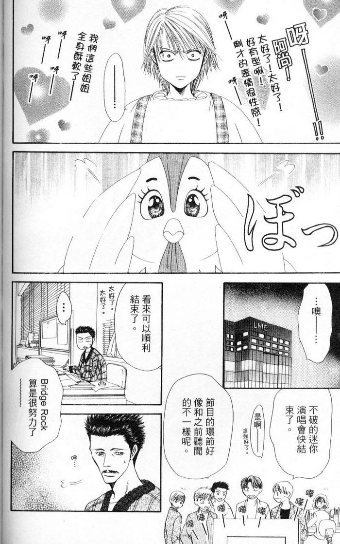 第145页