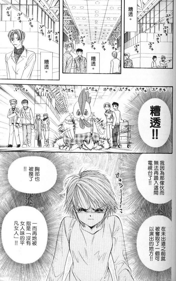 第146页