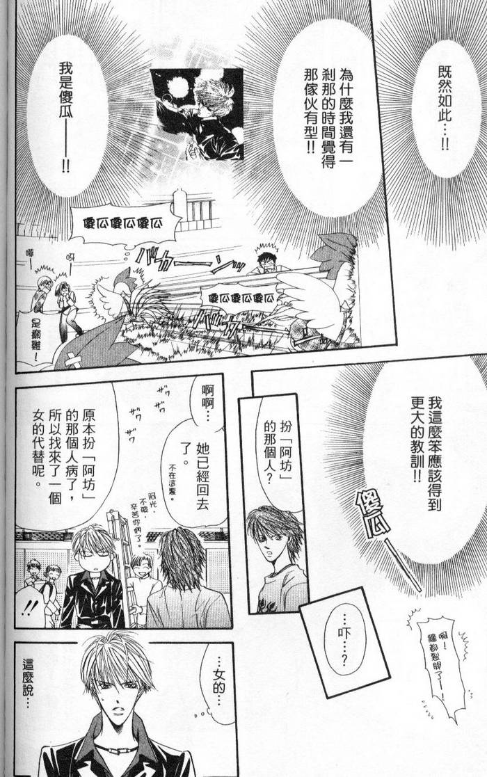第147页