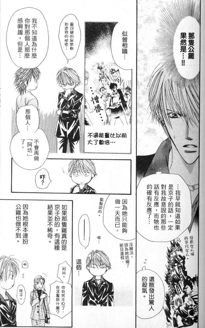 第148页