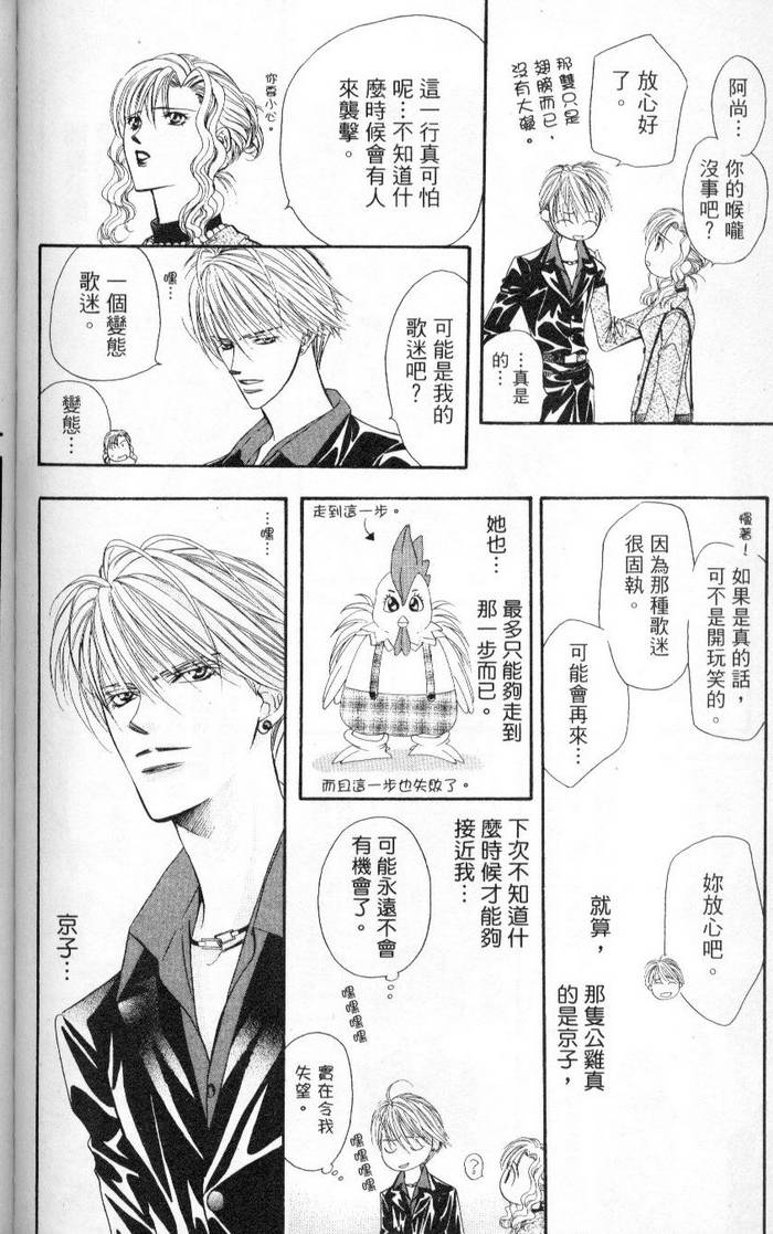 第149页