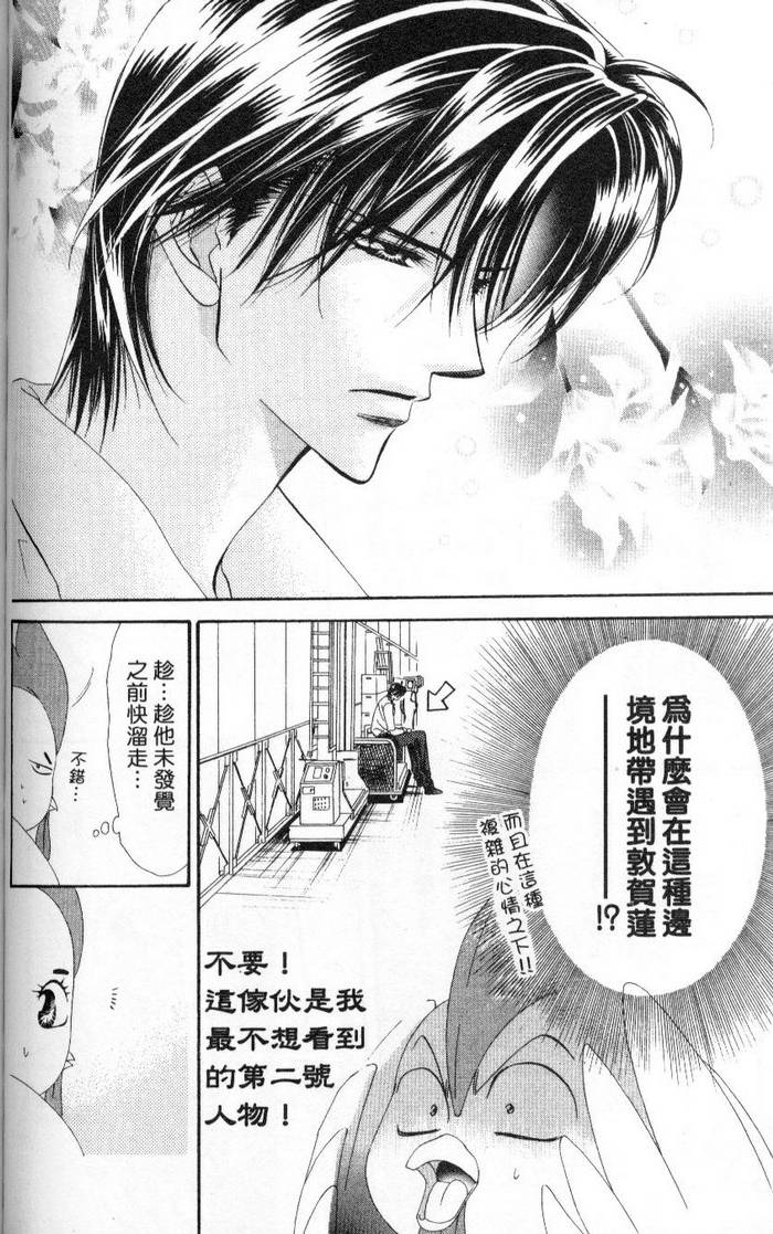 第151页