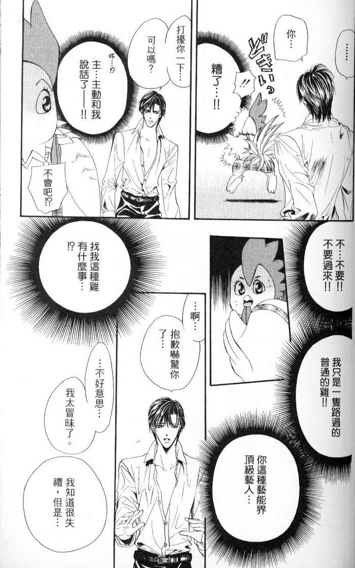第154页