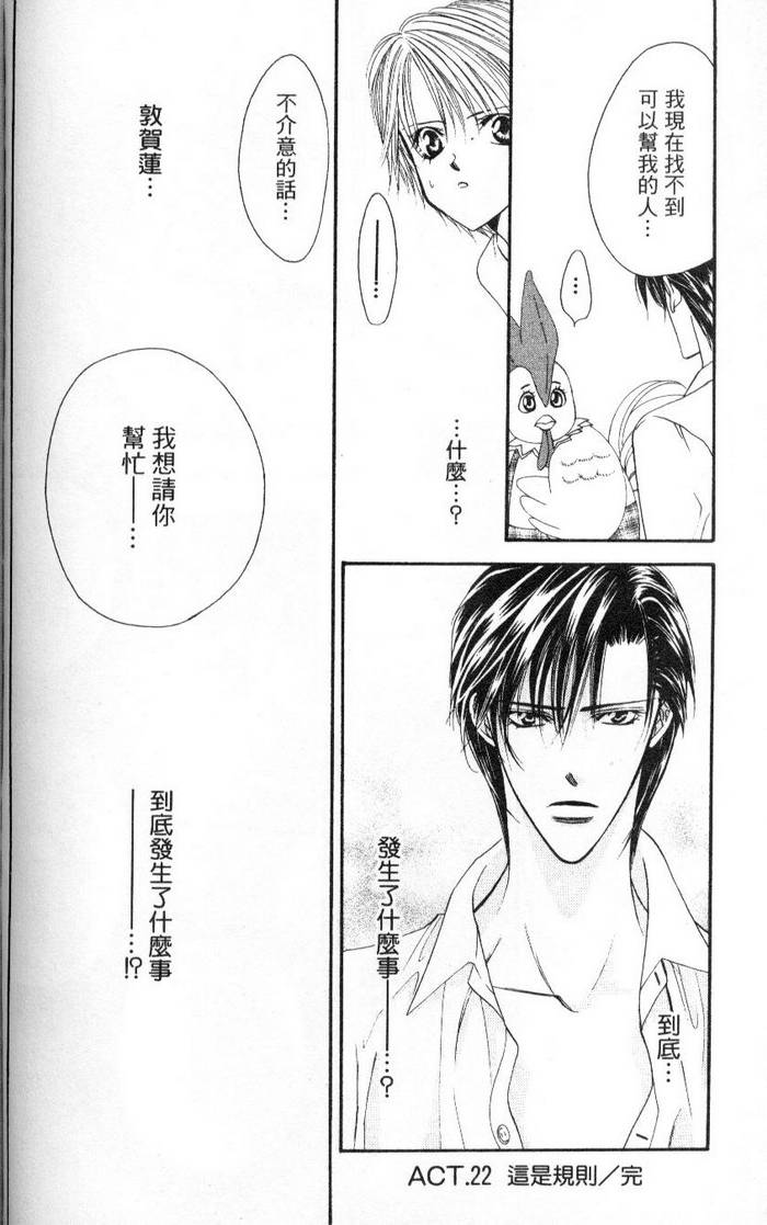 第155页