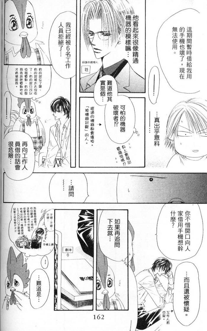 第159页