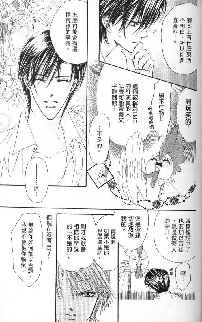 第160页