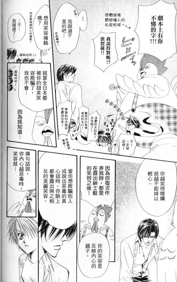第161页