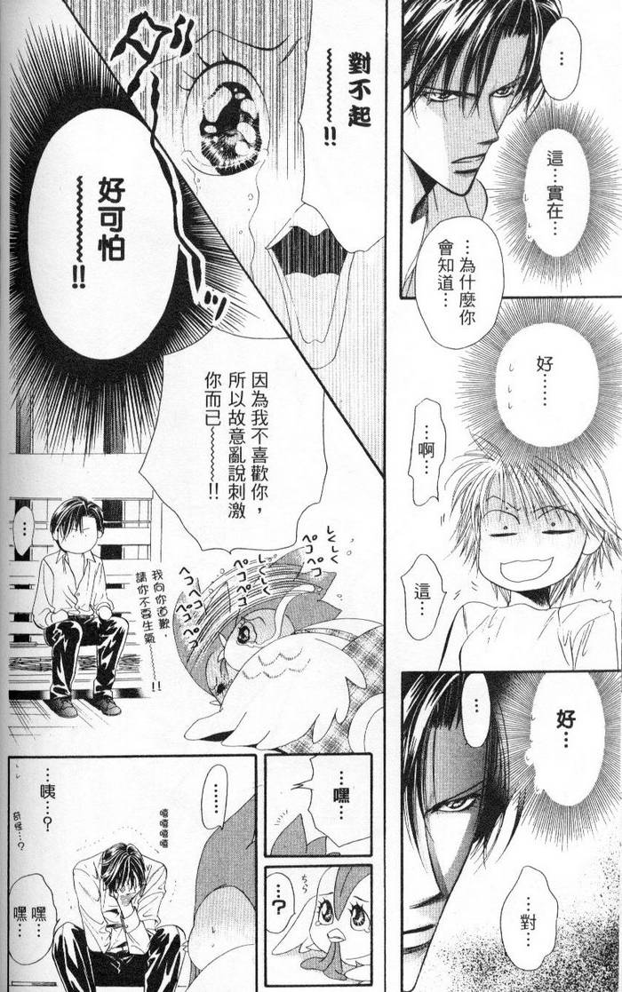 第163页