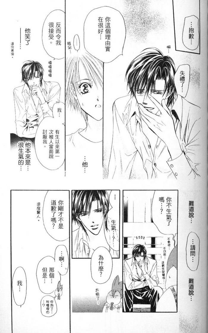 第164页