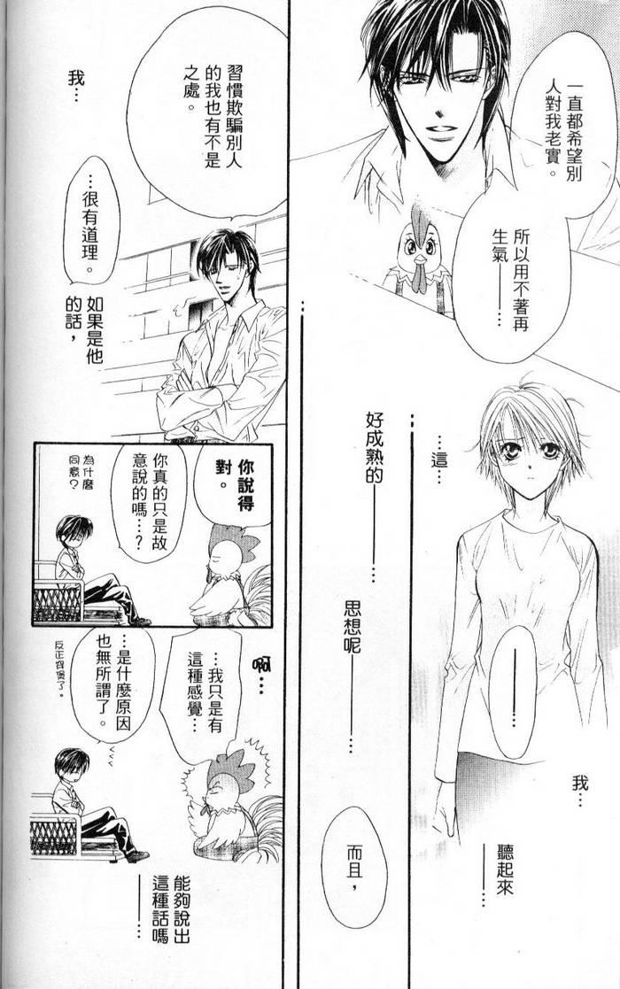 第165页
