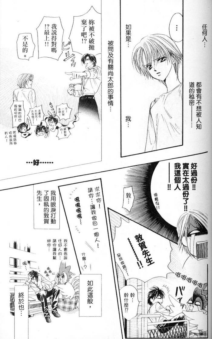 第166页