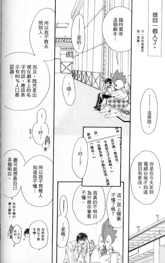 第167页