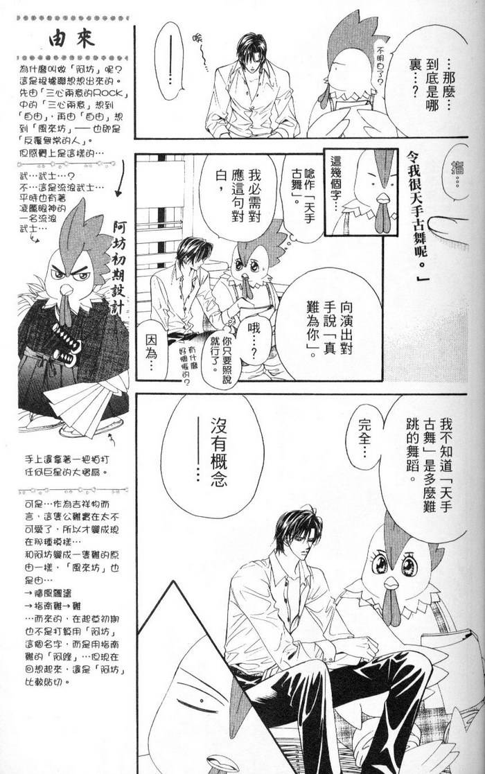 第168页