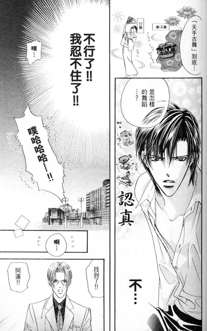 第170页
