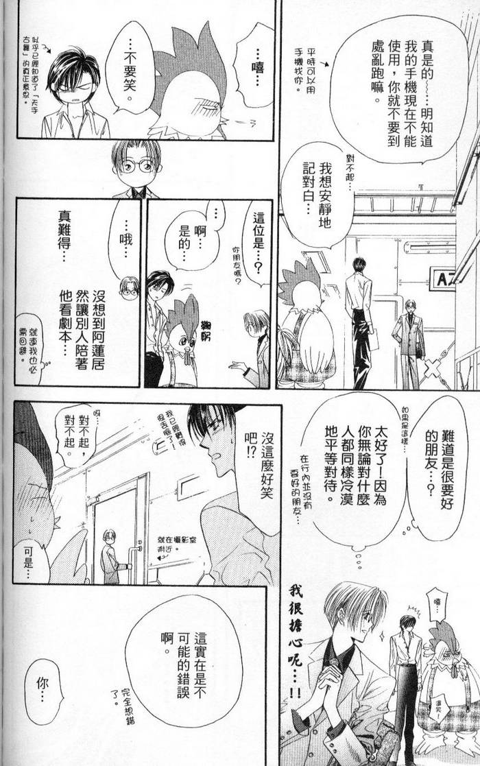 第171页