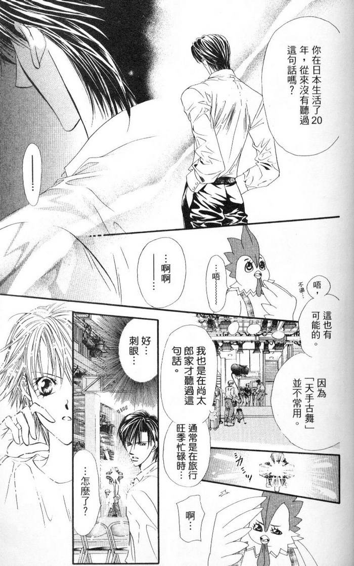 第172页