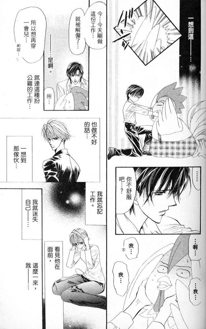 第174页