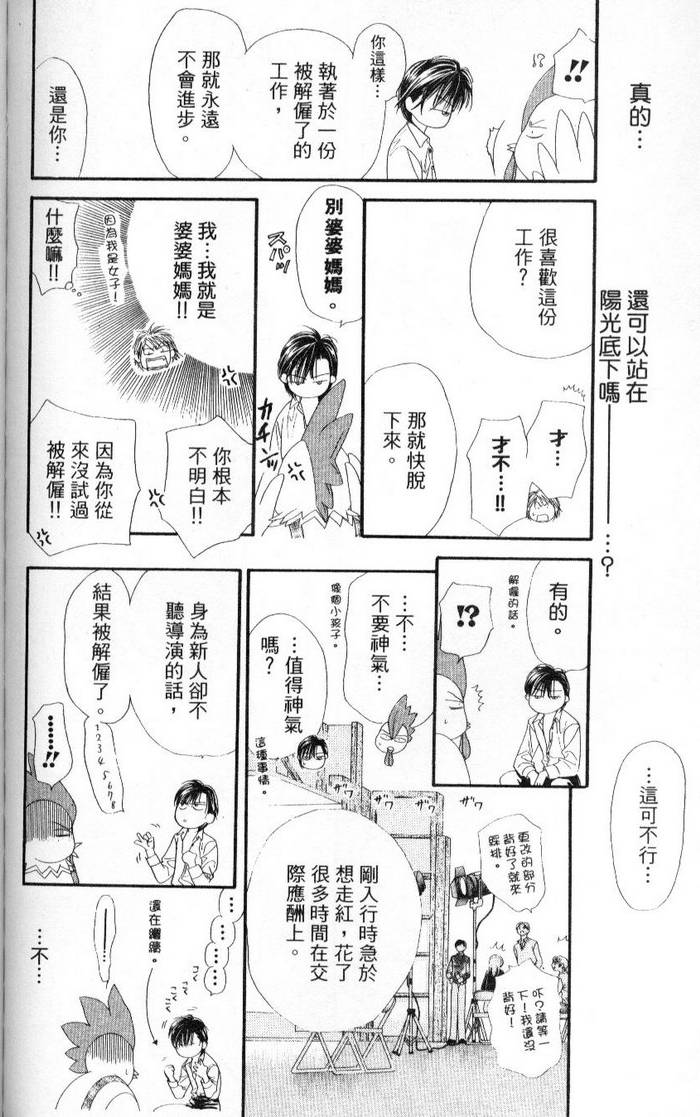 第175页